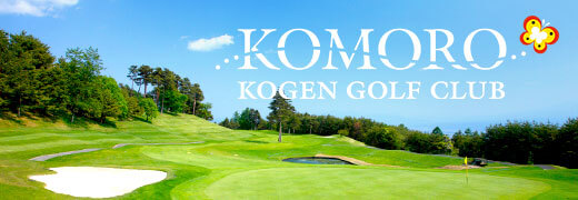 KOMORO KOGEN GOLF CLUB