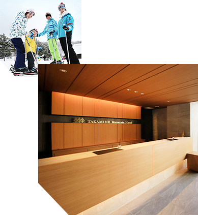 高峰マウンテンホテル